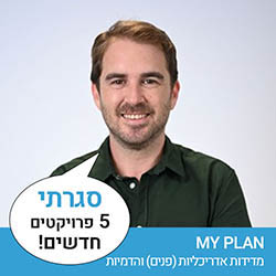 MY PLAN ירדן לב - מדידות אדריכליות (פנים) והדמיות